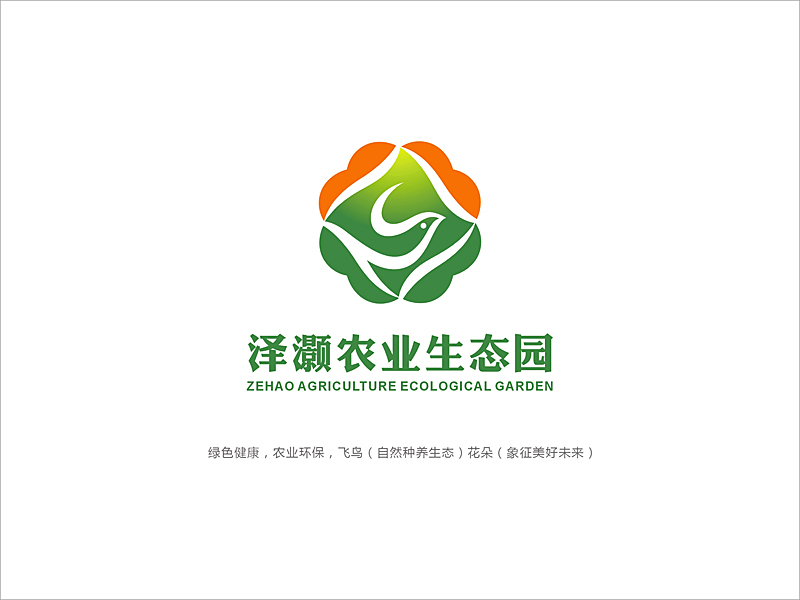 農(nóng)業(yè)logo設計