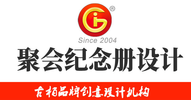 結(jié)婚十周年紀(jì)念冊設(shè)計(jì)，最浪漫的禮物之一