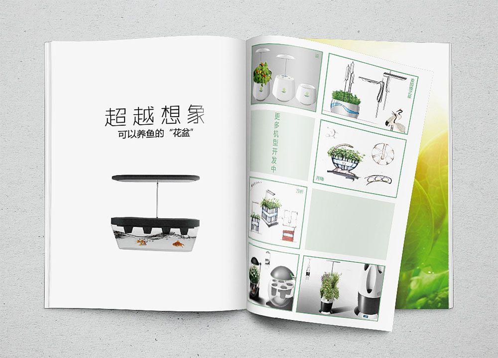 產(chǎn)品畫冊設計,產(chǎn)品畫冊設計公司?