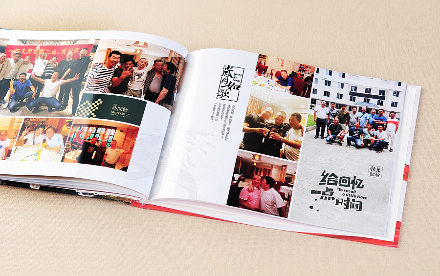 紀(jì)念冊制作流程是怎么樣的？紀(jì)念冊設(shè)計(jì)怎么收費(fèi)？