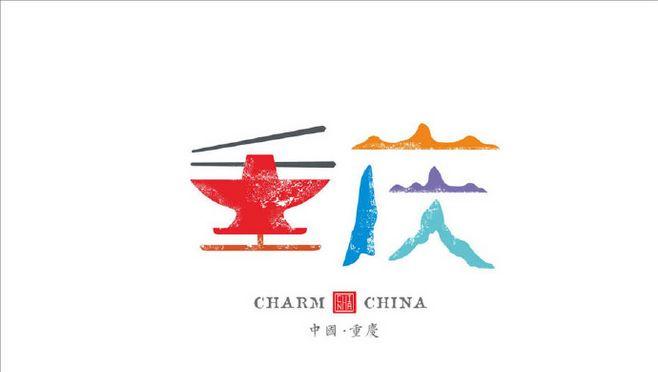 城市l(wèi)ogo設(shè)計(jì)有什么作用？