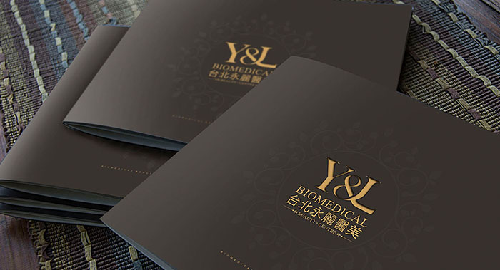 醫(yī)美集團(tuán)畫冊設(shè)計-醫(yī)美行業(yè)畫冊設(shè)計公司