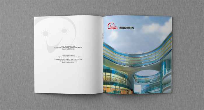 廣州做宣傳冊公司選擇哪家做比較高端大氣？首選古柏廣告設(shè)計(jì)！