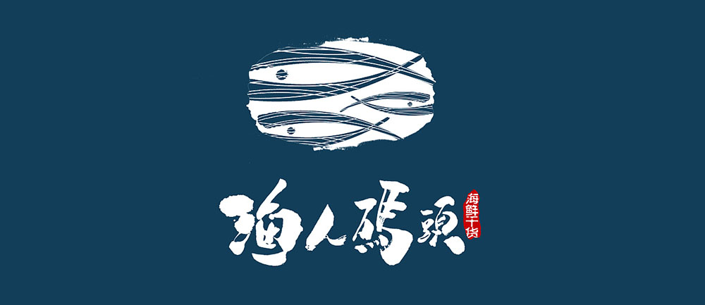 讓LOGO設(shè)計從1000元到10000元需要做哪些努力？