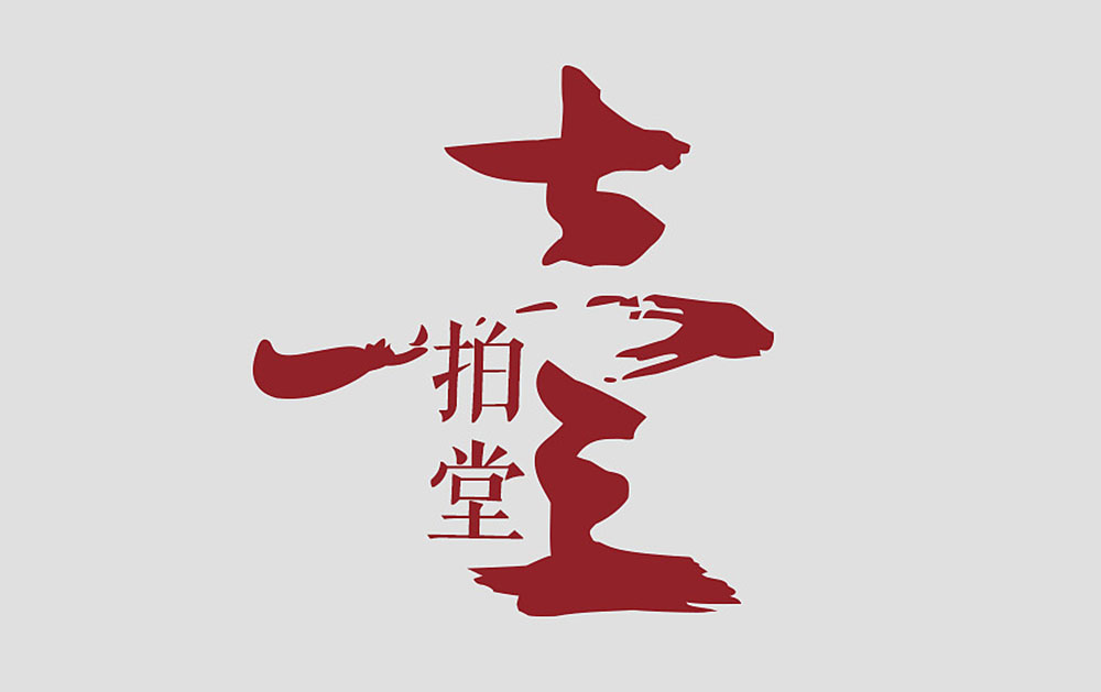 中國風(fēng)的LOGO怎么設(shè)計？