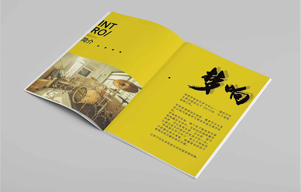 廣州設(shè)計(jì)公司畫冊(cè)彩頁印刷的價(jià)格收什么因素影響？