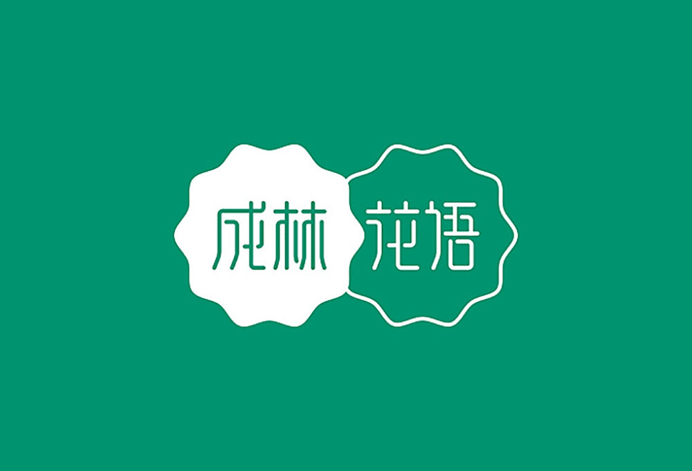 現(xiàn)代風(fēng)格企業(yè)商標(biāo)該怎么設(shè)計(jì)？