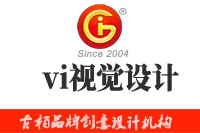 vi視覺(jué)設(shè)計(jì)的構(gòu)成是怎樣的？vi視覺(jué)設(shè)計(jì)的流程有哪些