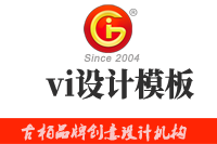 企業(yè)vi設(shè)計(jì)模板注意事項(xiàng)有哪些？vi設(shè)計(jì)模板如何使用