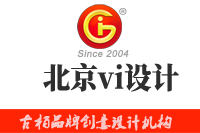 北京vi設(shè)計(jì)注意事項(xiàng)有哪些？北京vi設(shè)計(jì)具體步驟有哪些