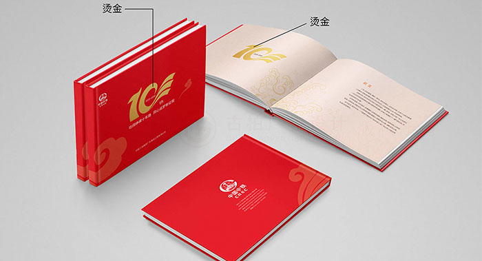 集團(tuán)企業(yè)紀(jì)念周年冊封面怎么設(shè)計(jì)高端？集團(tuán)企業(yè)紀(jì)念周年冊封面怎么設(shè)計(jì)才能讓領(lǐng)導(dǎo)滿意？