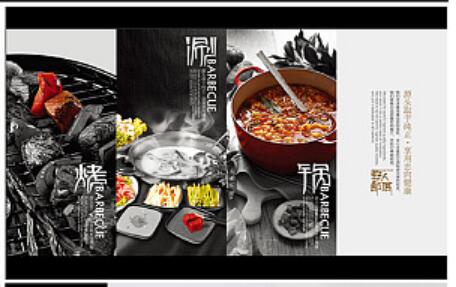 火鍋vi設(shè)計(jì)手冊(cè)內(nèi)容包括哪些？用字要求和原則