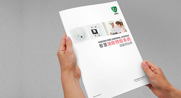 安防產(chǎn)品手冊怎么設計？