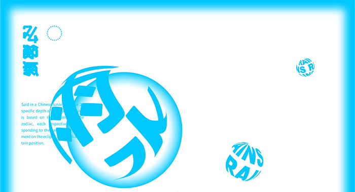 專(zhuān)業(yè)廣告設(shè)計(jì)-專(zhuān)業(yè)廣告設(shè)計(jì)公司