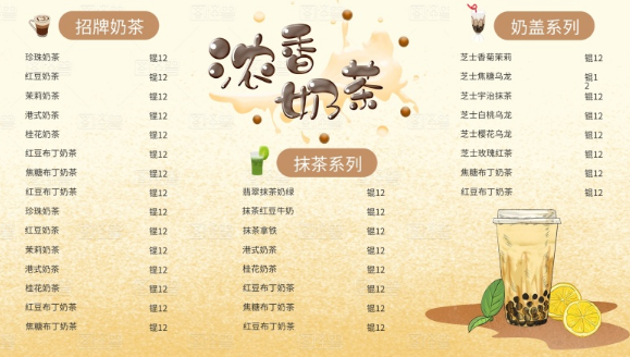設計一個廣告宣傳單多少錢？如何設計才能夠吸引客戶