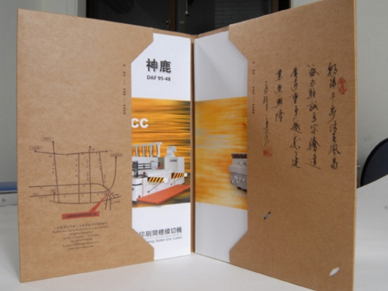 宣傳冊價格多少錢？宣傳冊報價單介紹