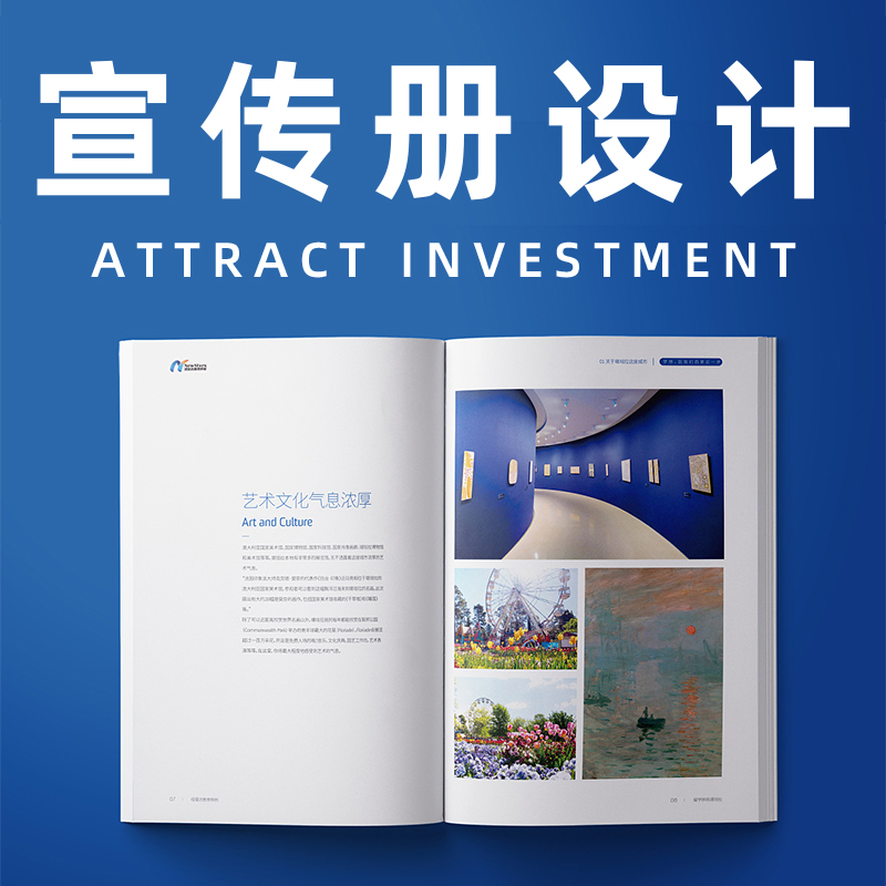 設(shè)計公司畫冊一般多少一個面？一整本又要多少錢？