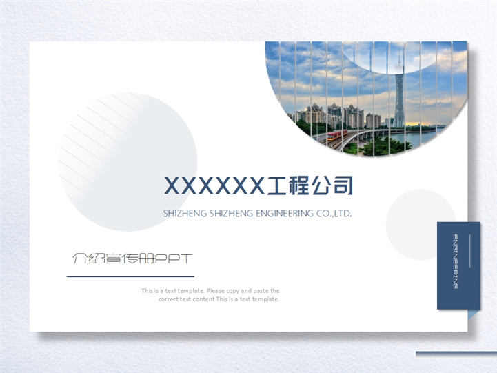 公司宣傳冊內(nèi)容怎么寫？公司宣傳冊的設(shè)計有哪些要點？