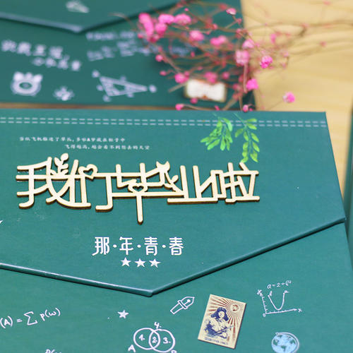 畢業(yè)季應(yīng)該怎么樣制作一本畢業(yè)紀念冊更有意義？