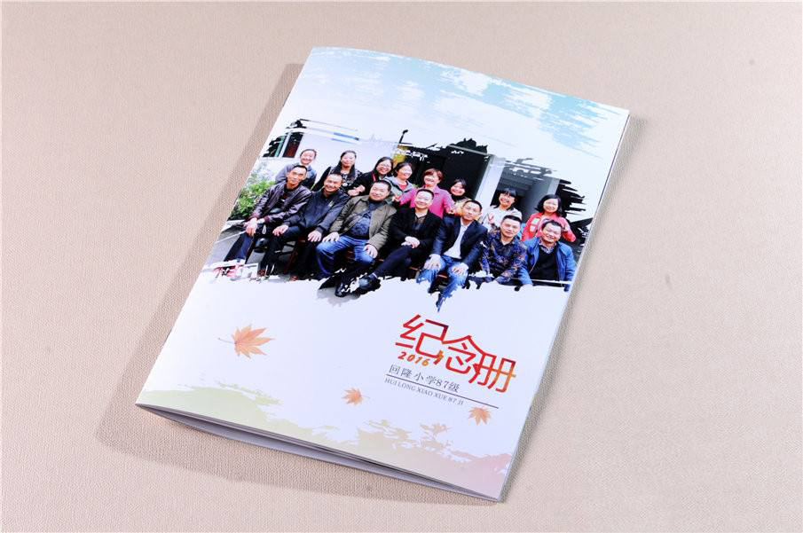紀(jì)念冊(cè)設(shè)計(jì)制作的步驟是怎么樣的？