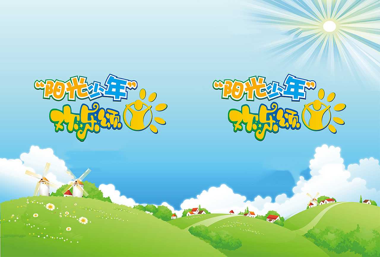 小學(xué)畢業(yè)紀(jì)念冊的卷首語和卷尾語如何寫？