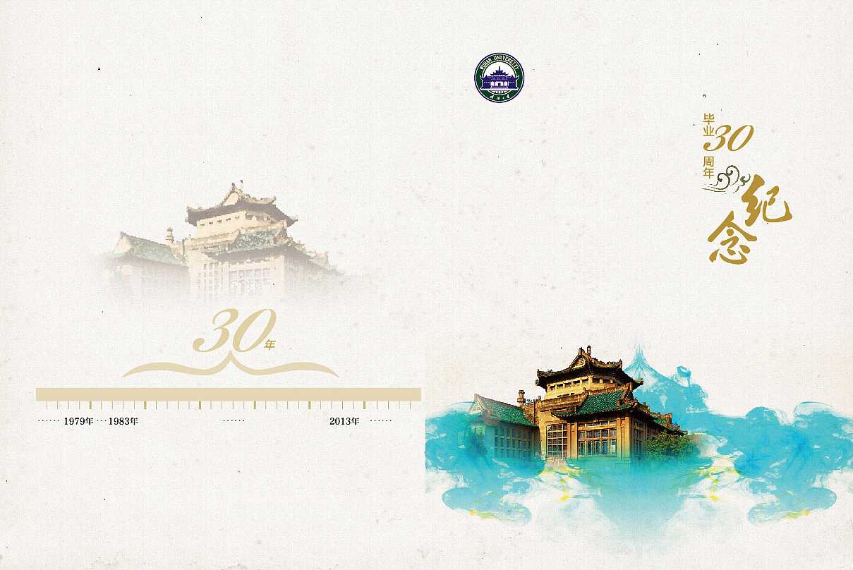 畢業(yè)紀念冊的封面如何設(shè)計？