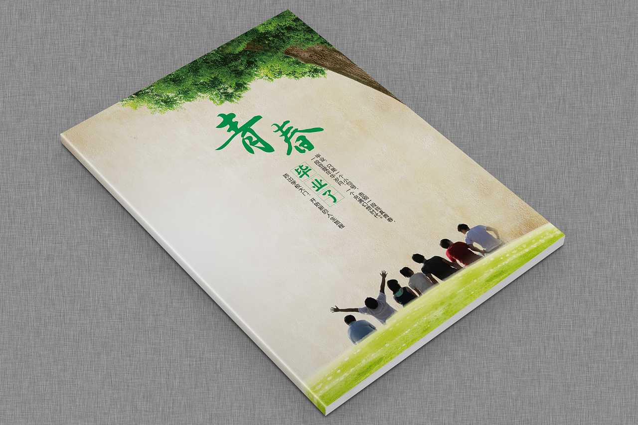畢業(yè)紀(jì)念冊(cè)包括哪些內(nèi)容？