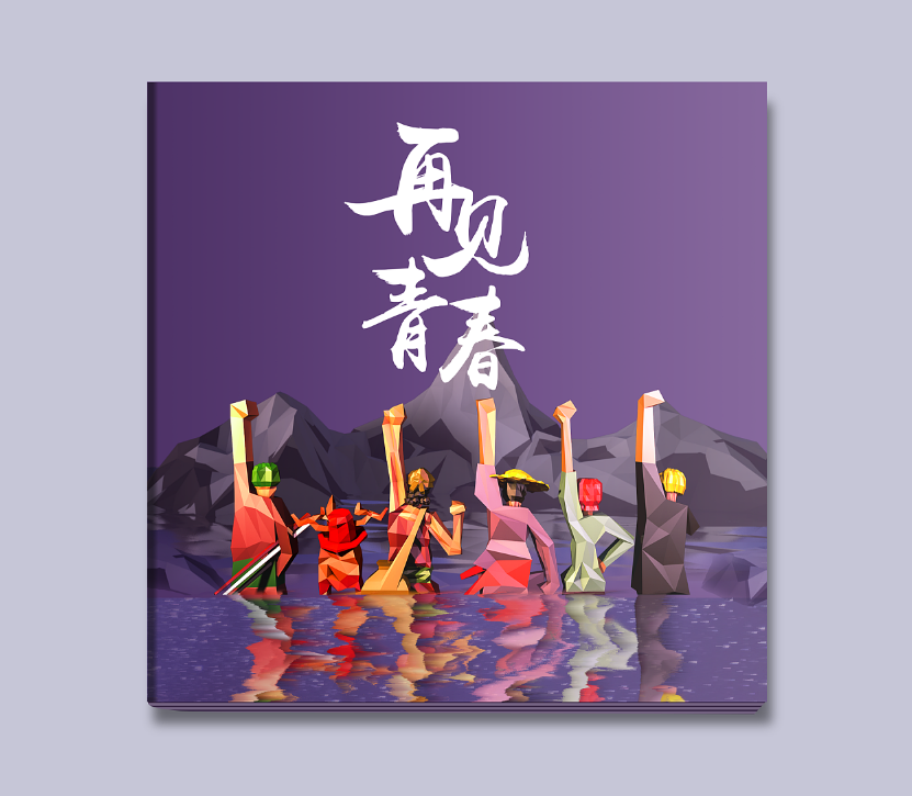 大學(xué)畢業(yè)紀(jì)念冊寄語怎么寫？