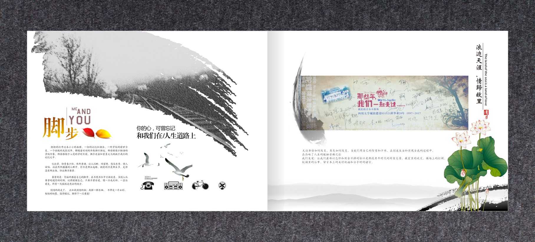 紀(jì)念冊(cè)設(shè)計(jì)公司？