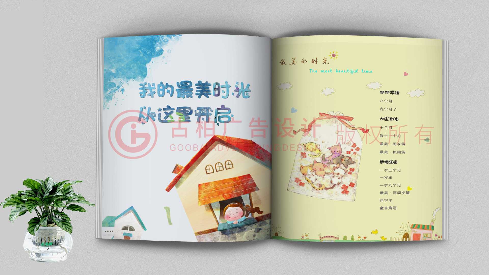 幼兒園畢業(yè)紀念冊封面應(yīng)該怎么選擇