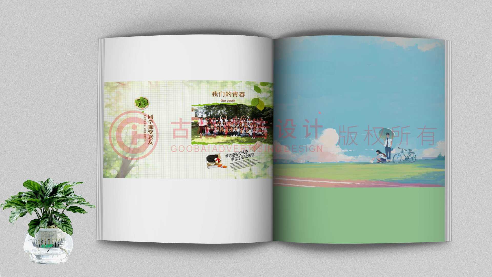 什么是紀(jì)念冊？