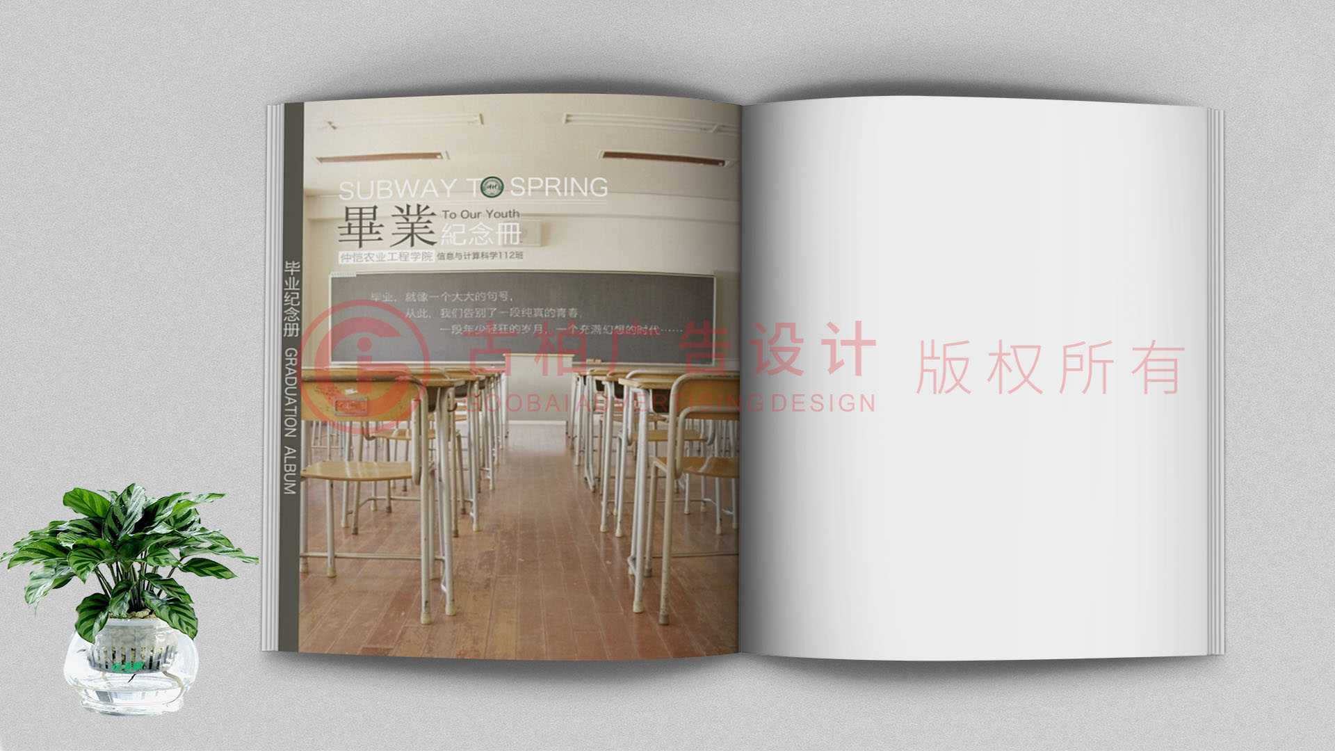 制作紀(jì)念冊使用什么軟件？