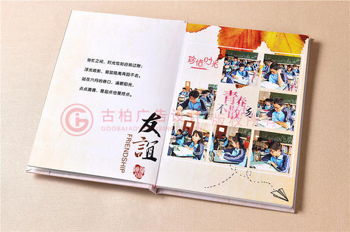 畢業(yè)紀念冊如何設計才會比較有個性？