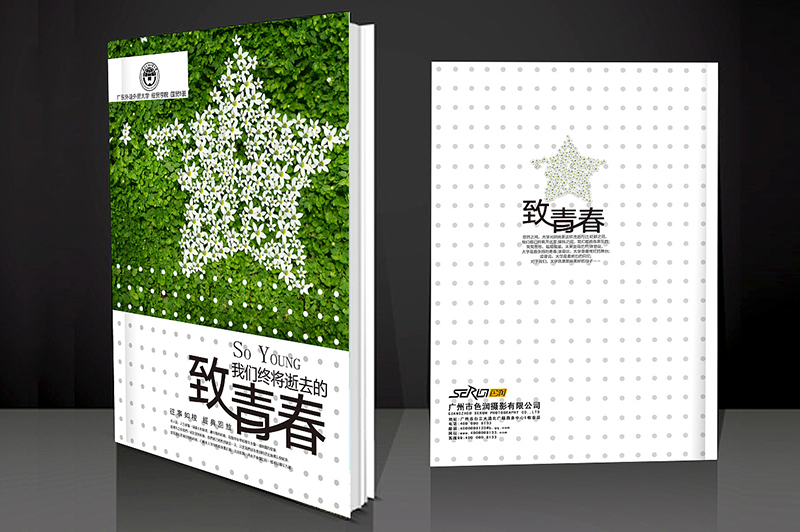 同學(xué)聚會紀(jì)念冊如何起個好聽的名字？