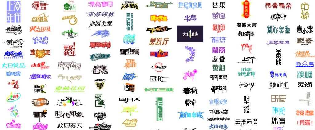 成都logo設(shè)計(jì)如何讓文字和圖形完美的相融合？
