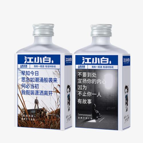 不同的酒有不同的包裝設計方法