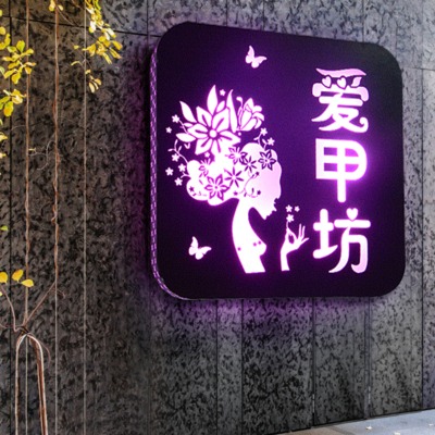 店名logo設計怎么樣設計才能受歡迎？