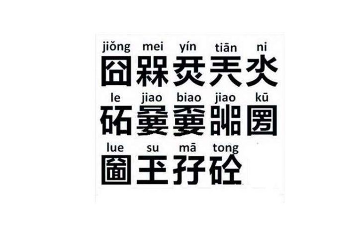 品牌logo設(shè)計(jì)需要注意什么 有什么禁忌？