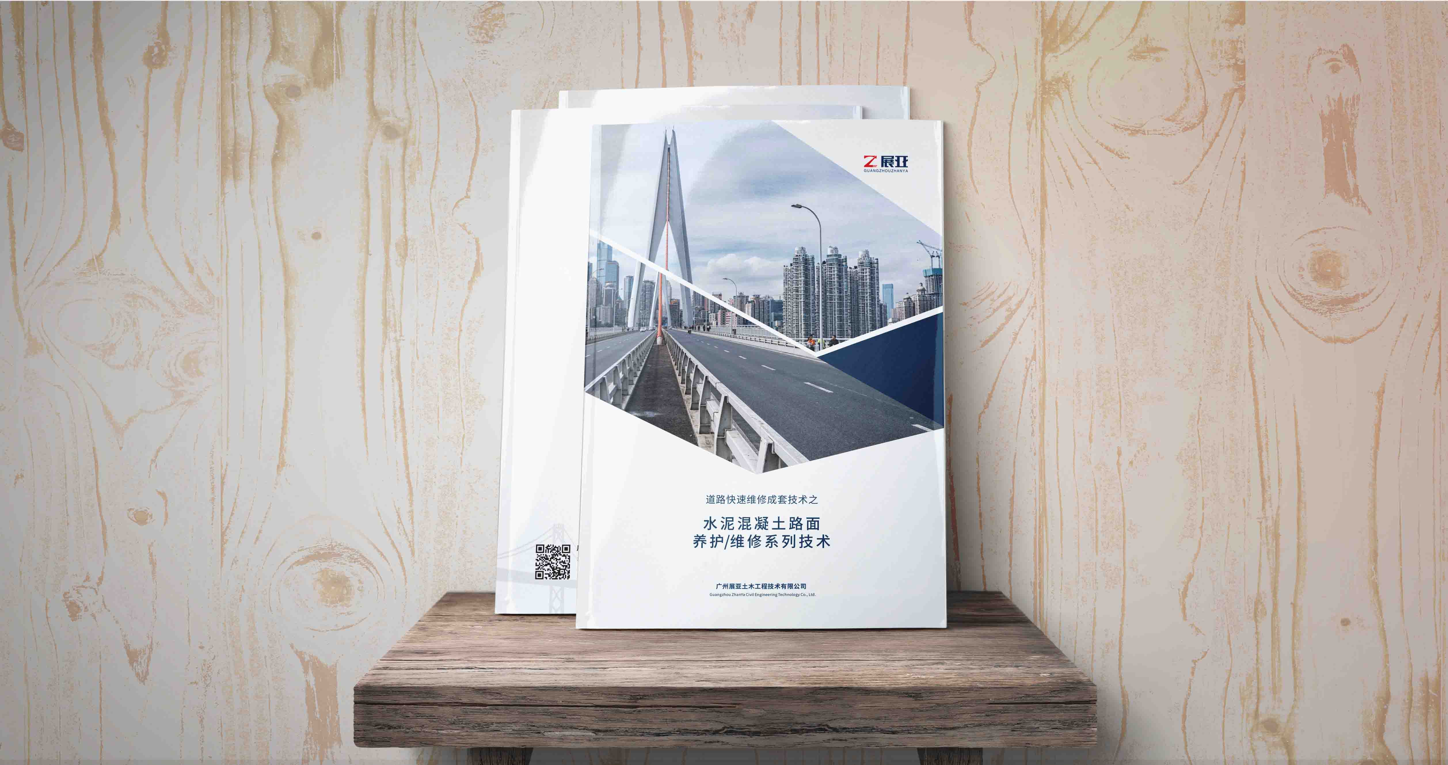 公司宣傳畫冊設(shè)計封面的應(yīng)該怎么設(shè)計？