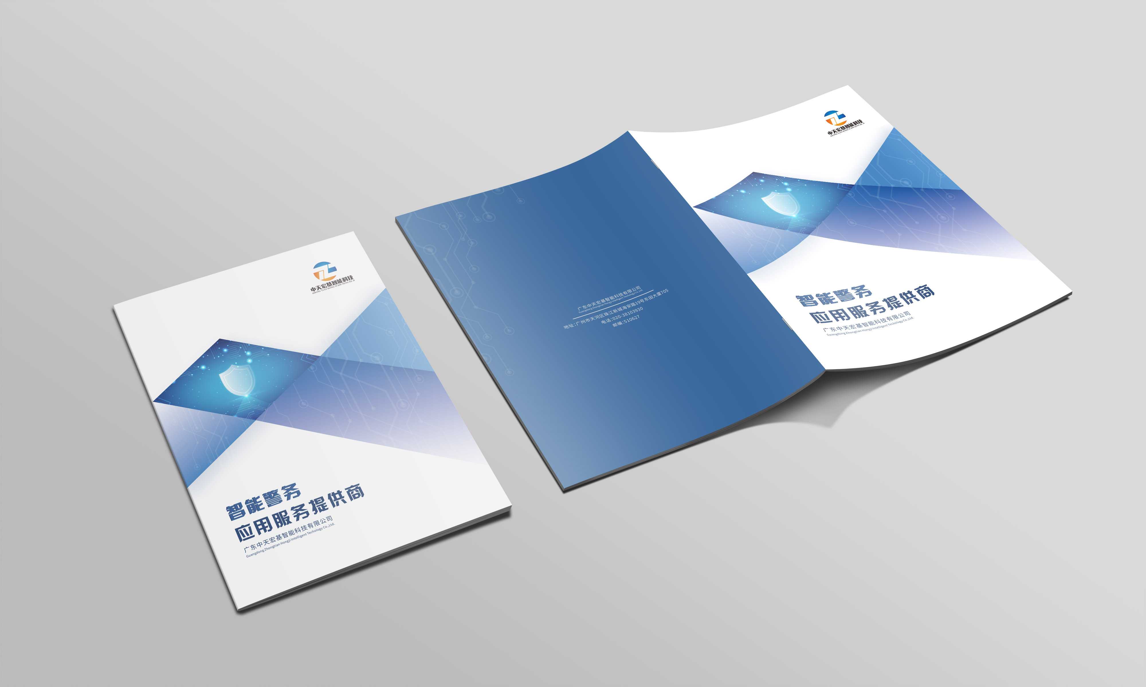 集團宣傳畫冊設(shè)計對企業(yè)有什么好處？