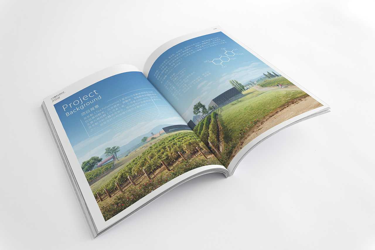 生物科技公司畫冊設(shè)計(jì)需要注意什么？