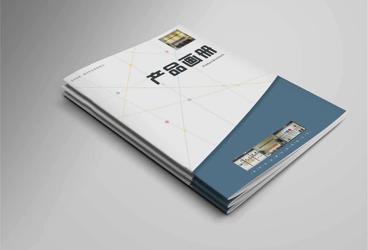 電子產(chǎn)品畫冊(cè)封面應(yīng)該怎么設(shè)計(jì)？