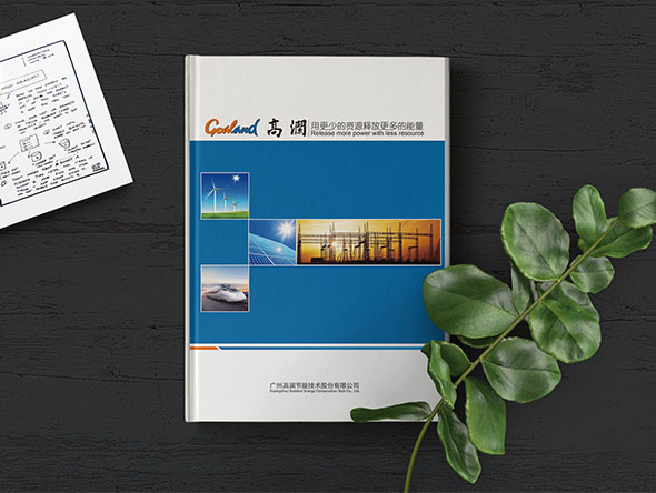 與眾不同的宣傳畫冊設(shè)計需要哪些基本要素？