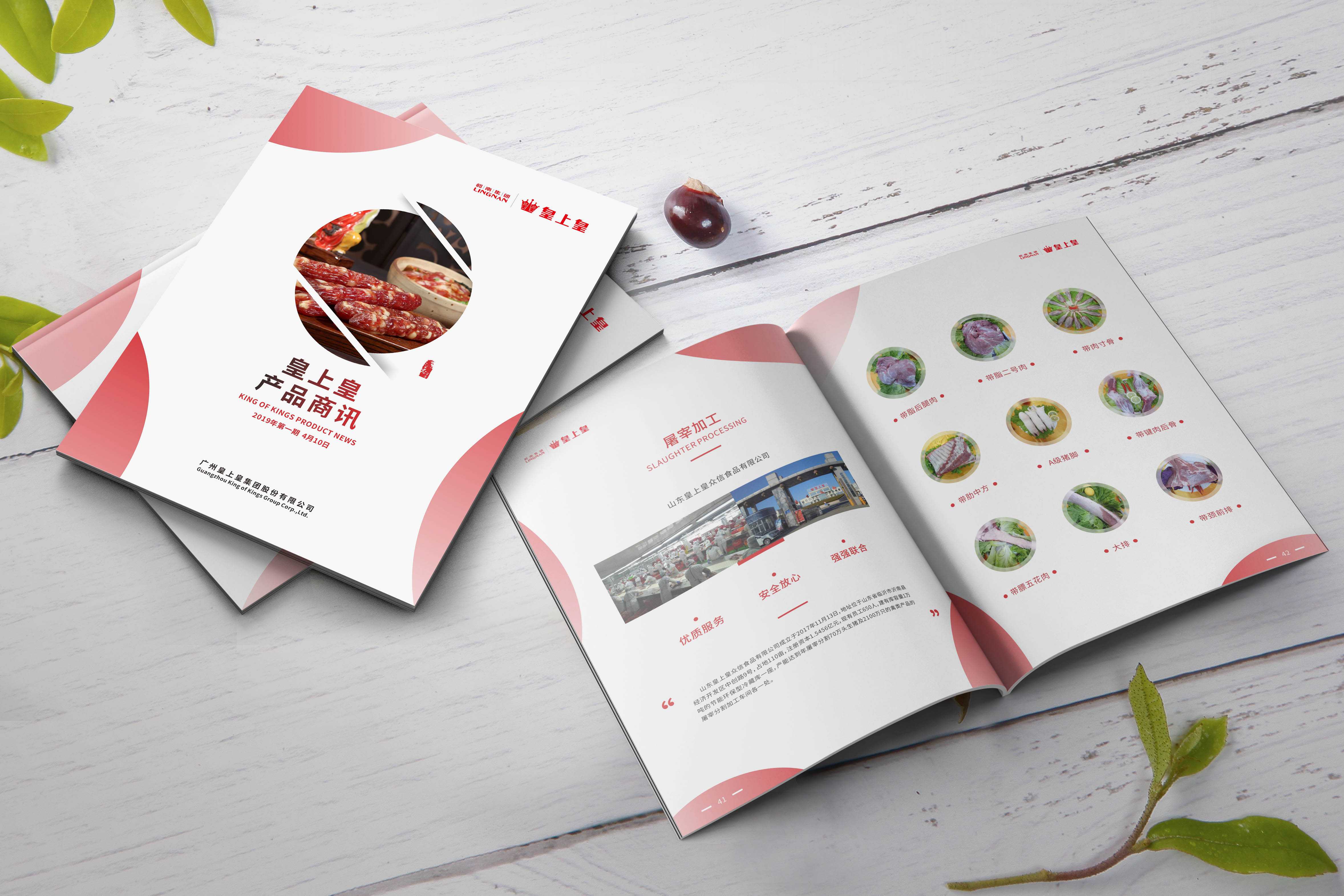 各種元素在東莞畫冊設(shè)計中起到什么作用？