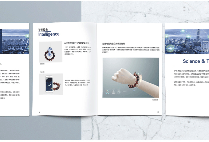 廈門企業(yè)畫冊(cè)設(shè)計(jì)的構(gòu)架是如何組成的？