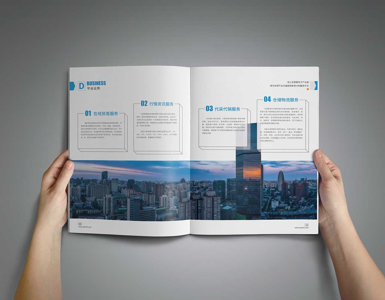 杭州畫冊設計公司是如何幫助杭州企業(yè)的畫冊設計塑造形象？