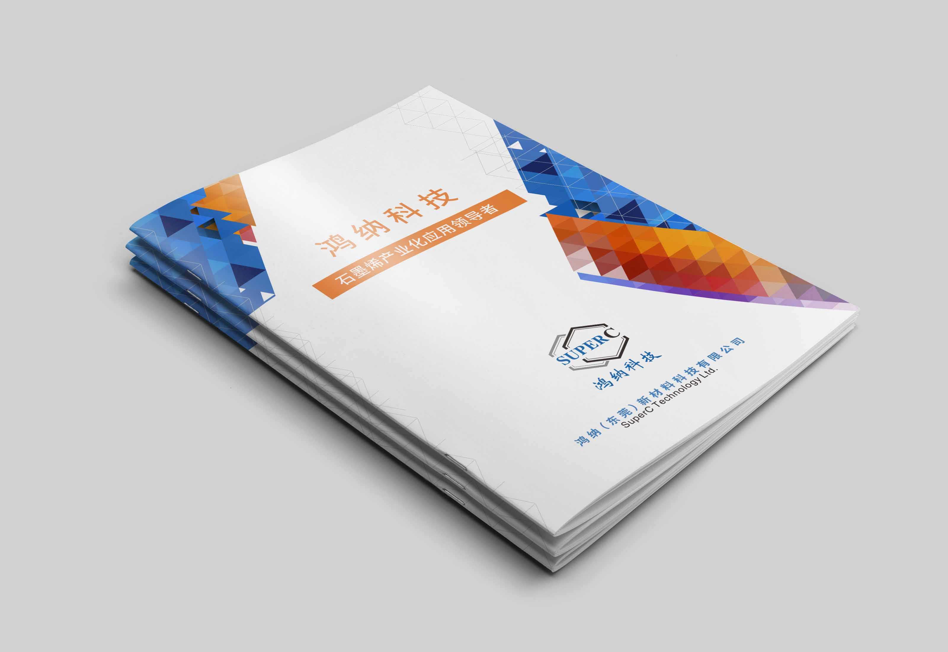 畫冊設(shè)計為什么成為企業(yè)引流營銷的方式？