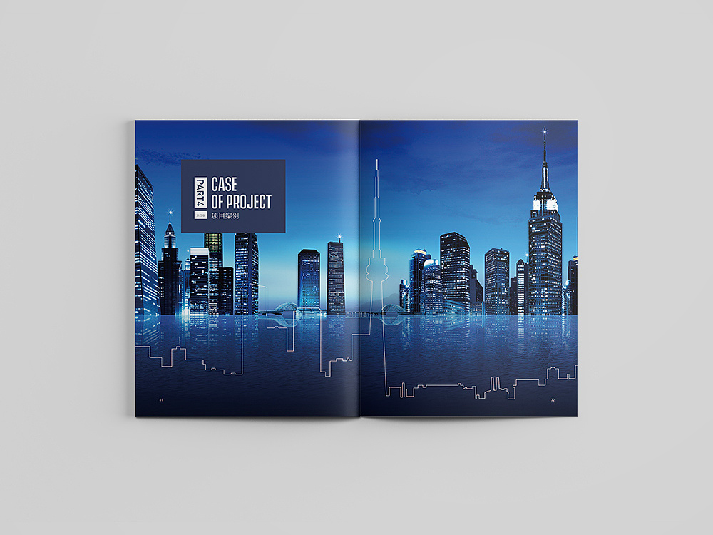 深圳企業(yè)畫冊(cè)設(shè)計(jì)是什么樣子的？