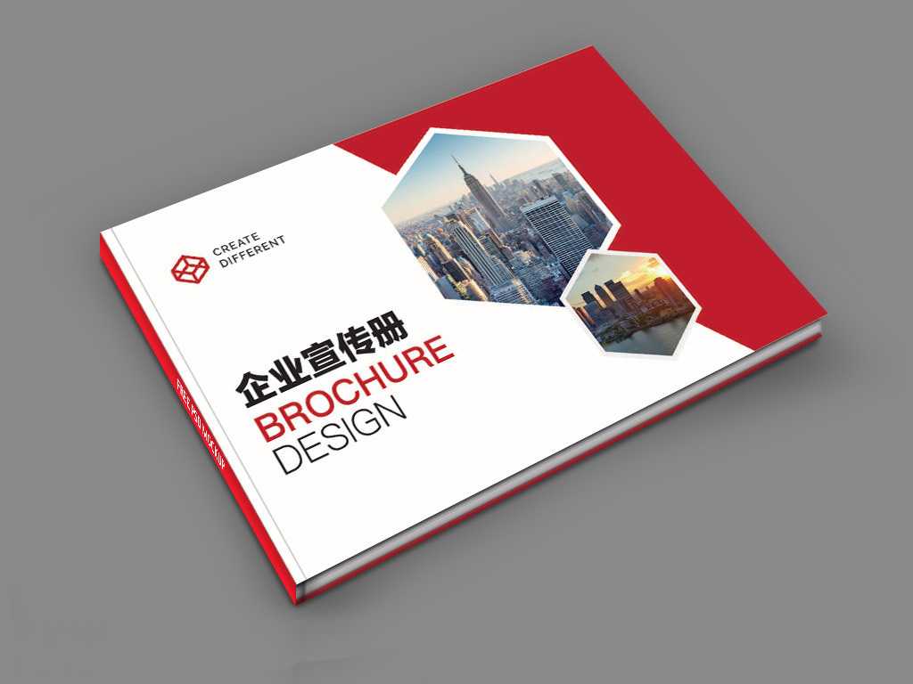 宣傳畫冊(cè)要怎么設(shè)計(jì)才能成為企業(yè)的搖錢樹？