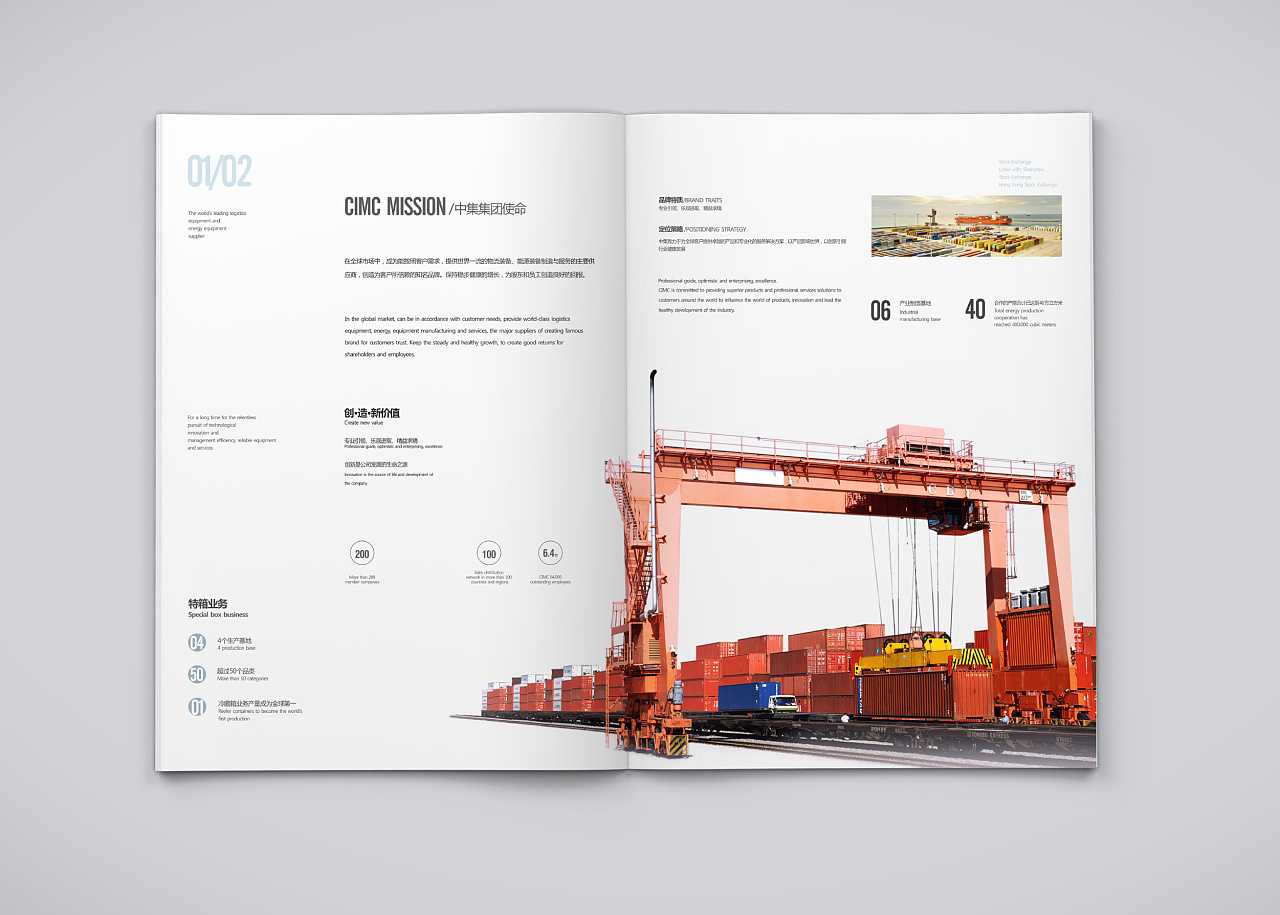為什么企業(yè)宣傳畫冊(cè)設(shè)計(jì)能夠創(chuàng)造價(jià)值？